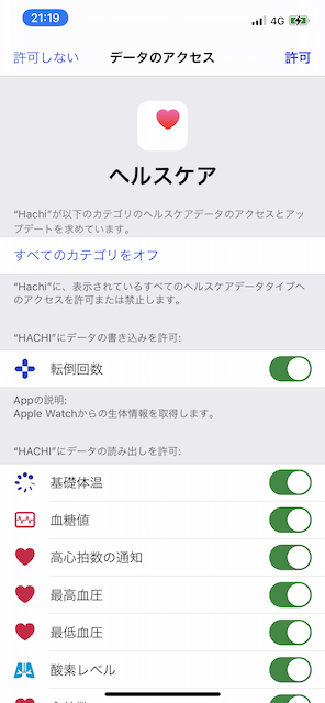 hachi_02-1