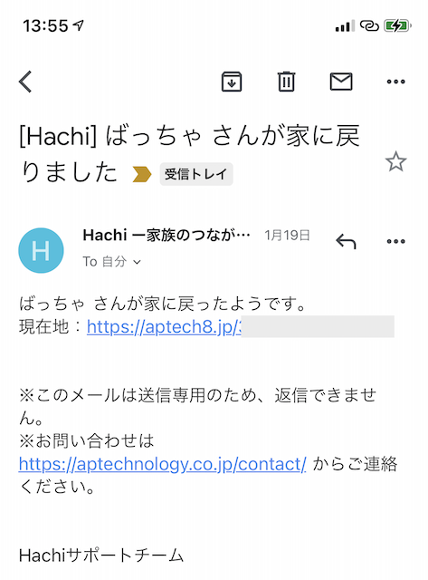 hachi_09