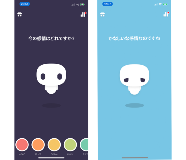 emol1-2