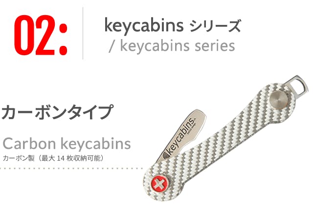 20200205-keycabins04