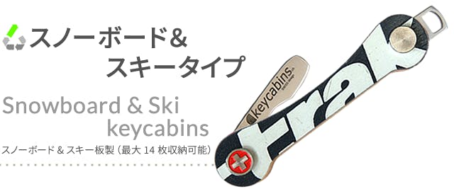 20200205-keycabins07