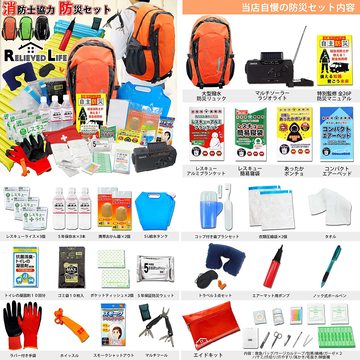 災害時に役立つ防災セット 消防士が監修した中身とは ライフハッカー 日本版