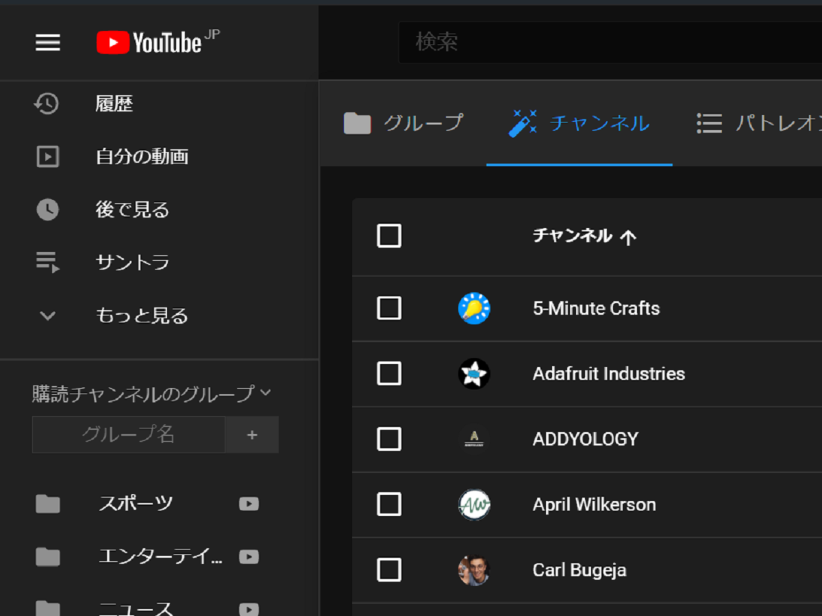 PocketTube-4
