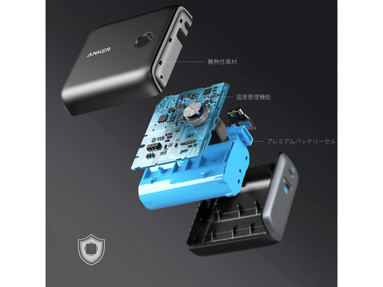 スマホの充電はこれ1つでOK。バッテリー搭載の急速充電器