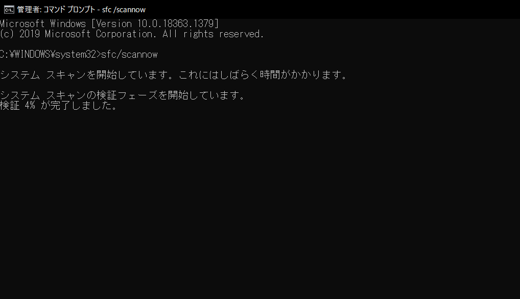 コマンドプロンプト