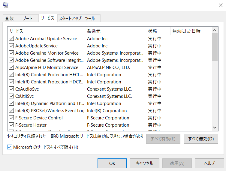 System Configuration2