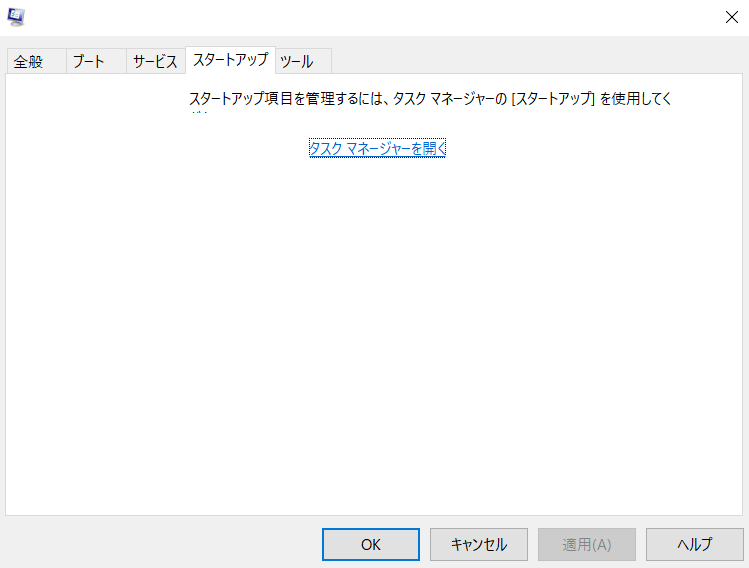 System Configuration3