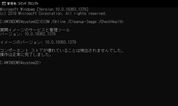 Windows 10を更新したら速度が遅くなったときの解決策 ライフハッカー 日本版