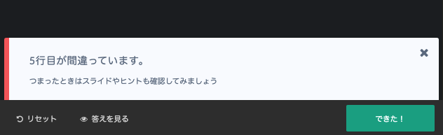 Progate_07