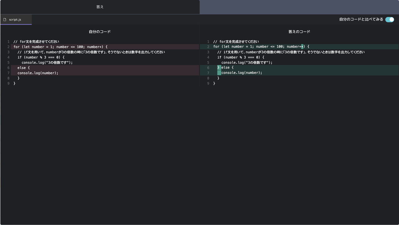 Progate_08