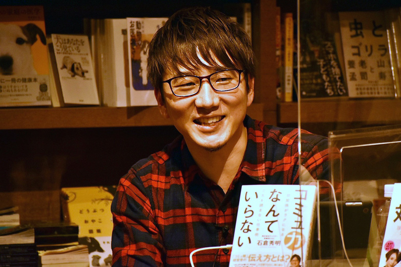 210303ishikura_1