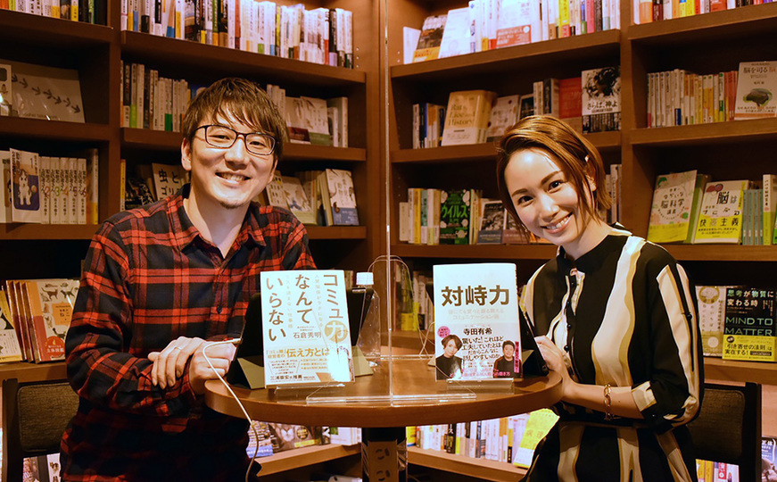 210303ishikura_2