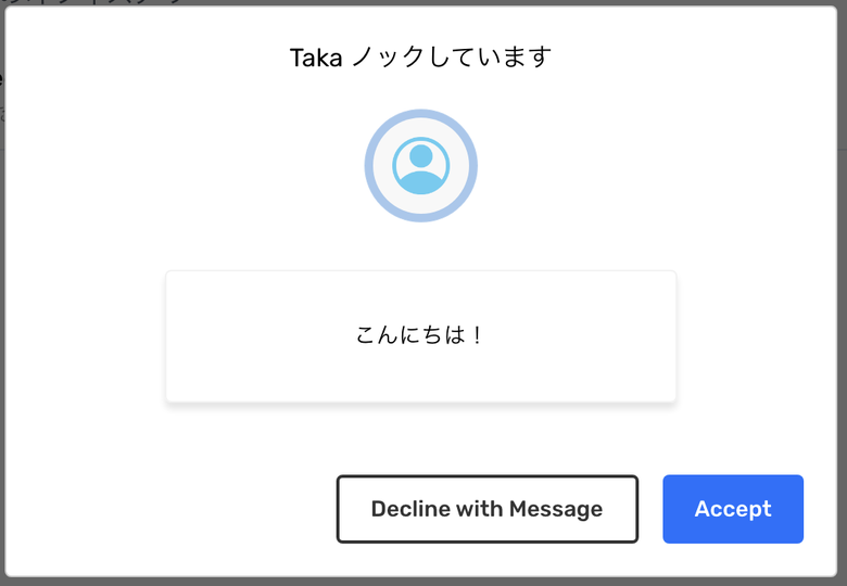 常時接続で気軽に話せるWeb会議ツール「Remotehour」を使ってみた