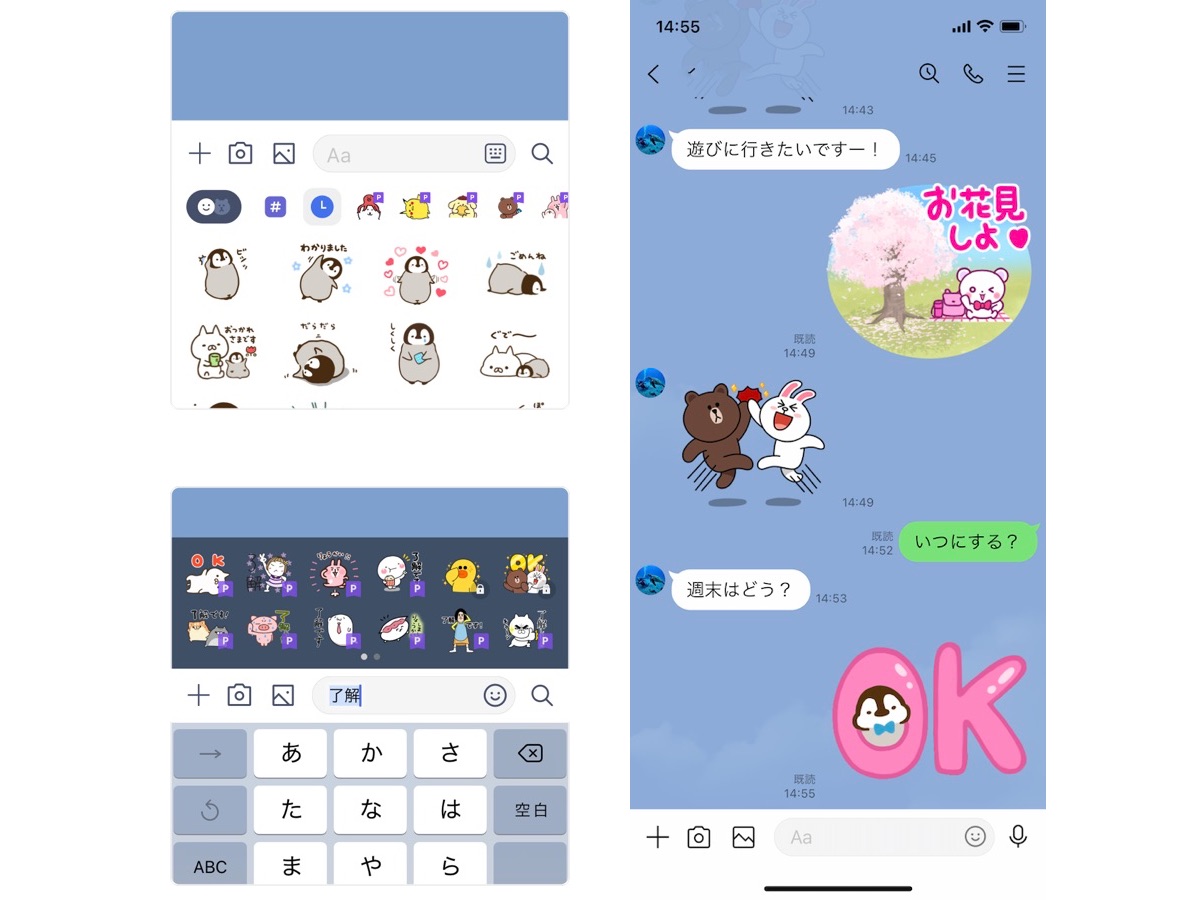 LINEMO_stamp