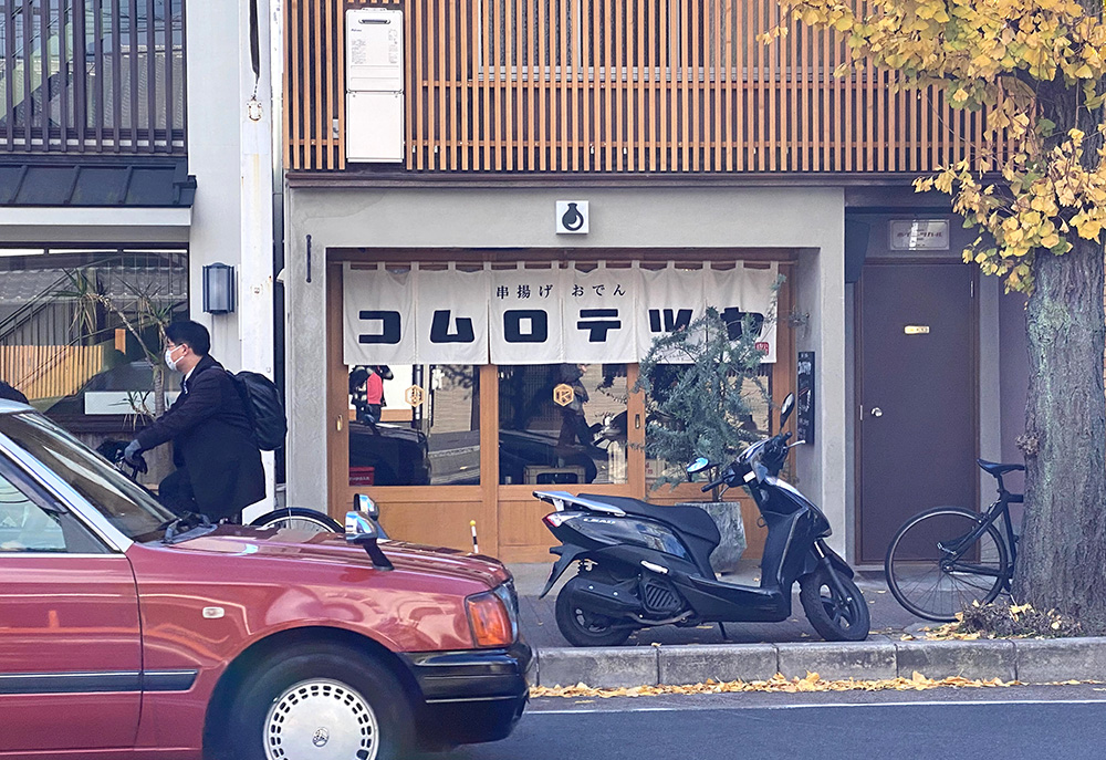 shizumeIMG_7631