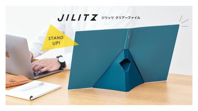 作業デスクが狭いなら、自立するクリアファイルでスペースの無駄を省くのはいかが？【今日のライフハックツール】