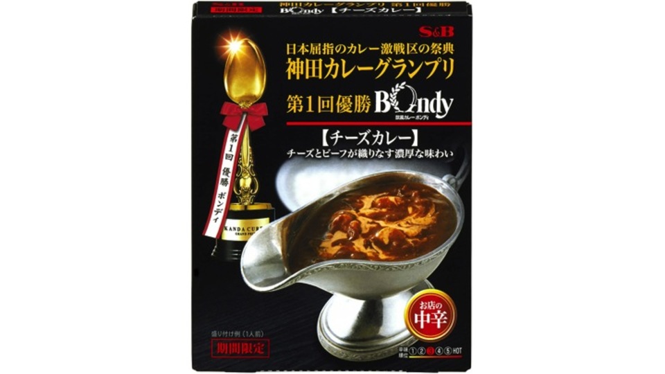 【Amazon 新生活セール】本日最終日!26%オフのグランプリを獲得したチーズカレーやキューピーのパスタソースなどがお買い得に