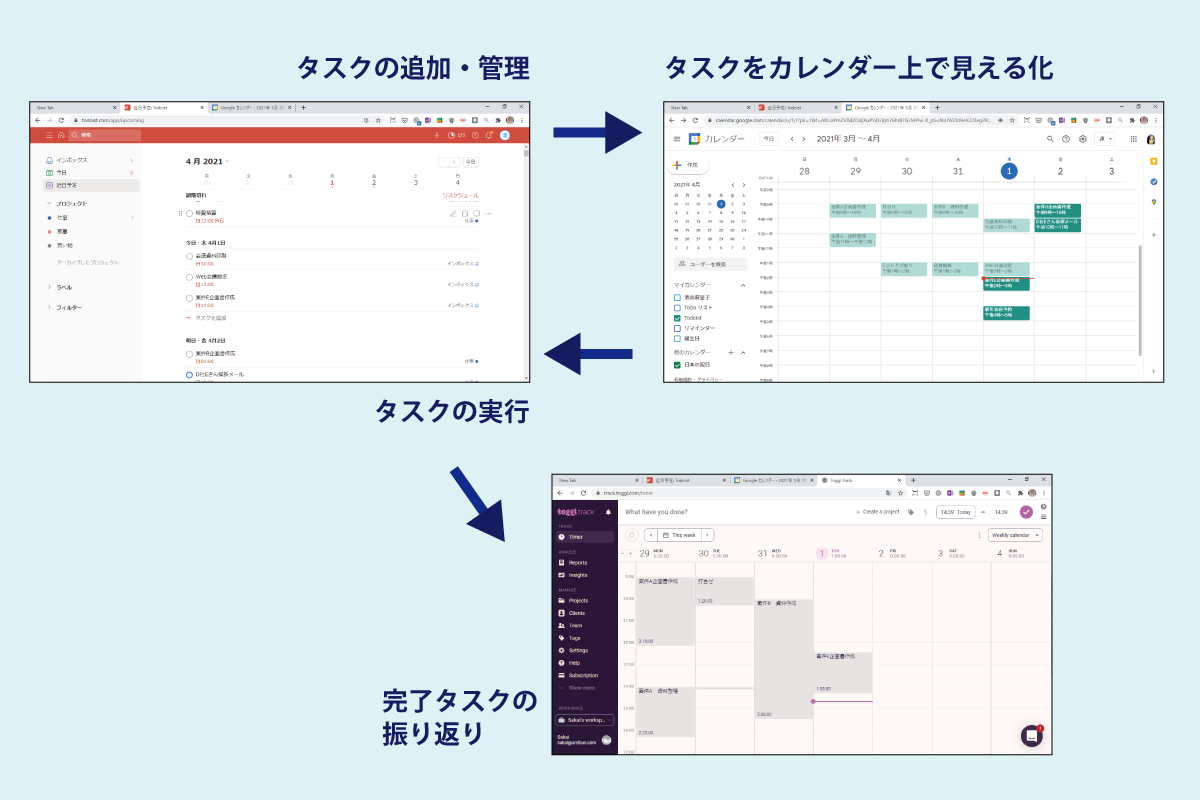 3app-tekei_08
