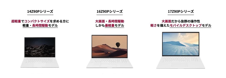lg-gram_10