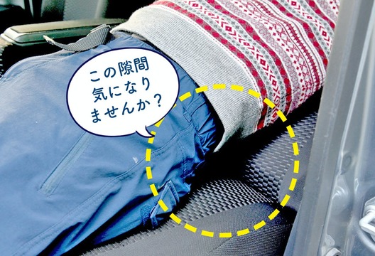 腰痛持ちなら要チェック 車中で快適に横になれる専用クッション ライフハッカー 日本版