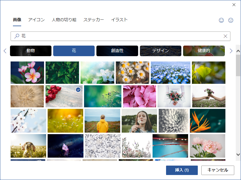 Word-gazou_06