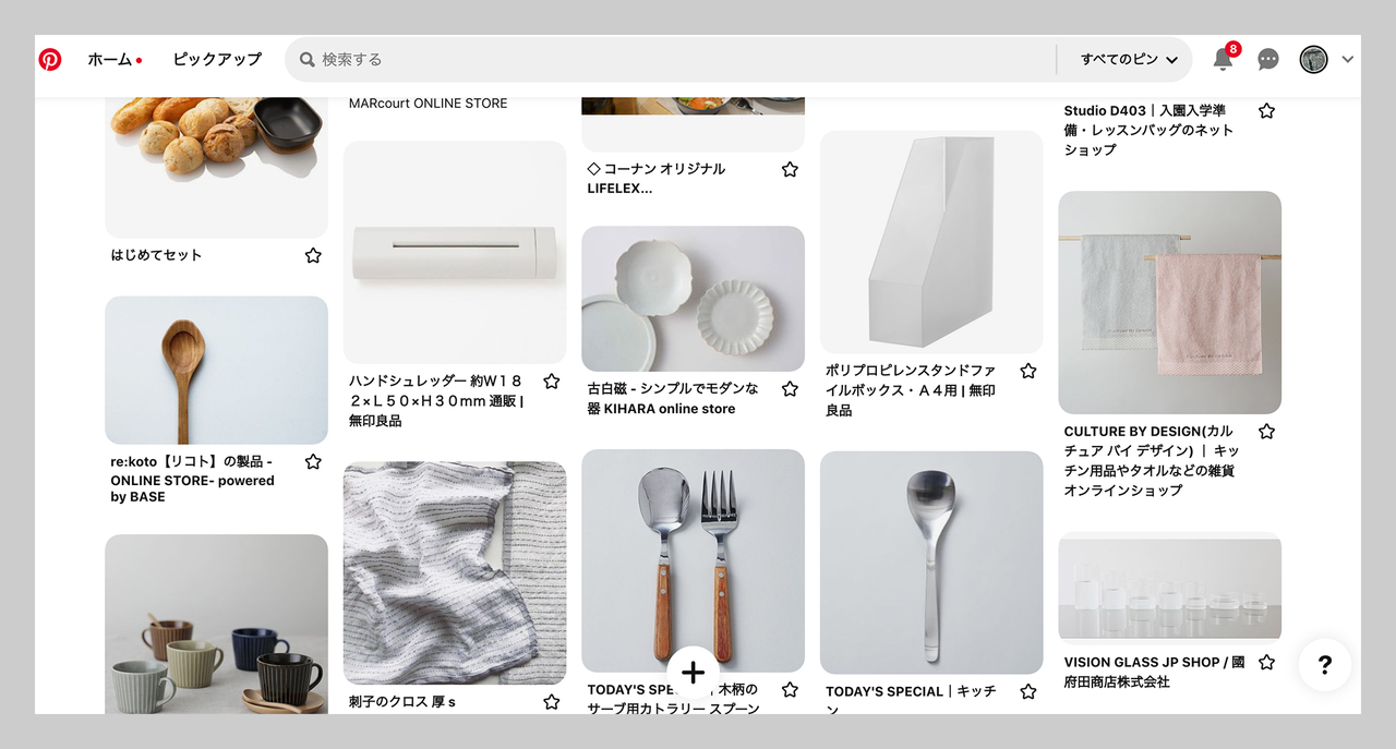 Pinterest04092021