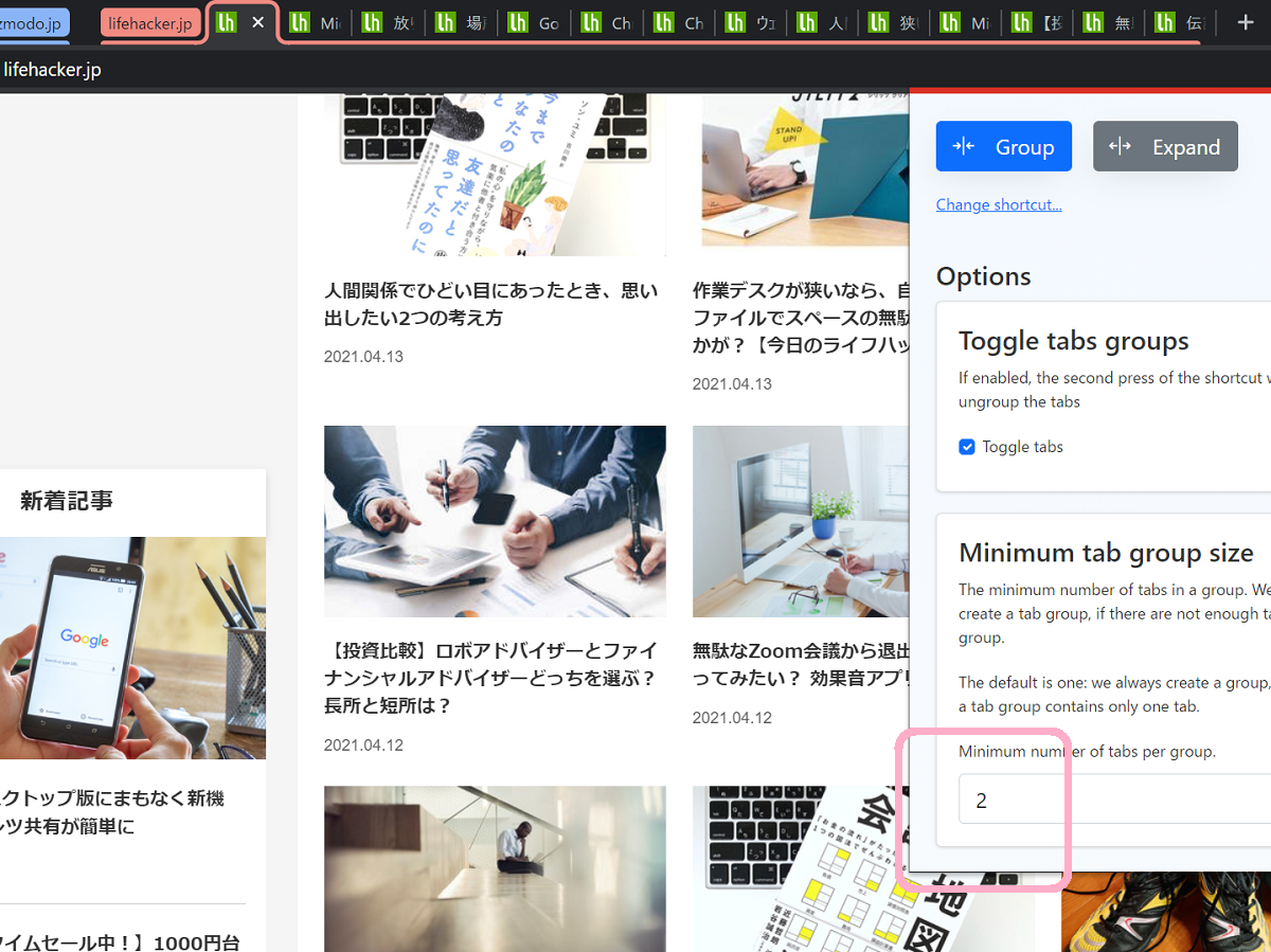 AutoGroupTabs-4