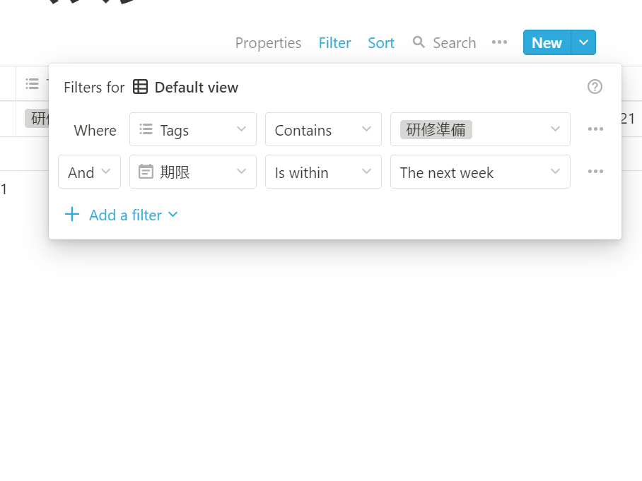 Notion-DB-0416(6)