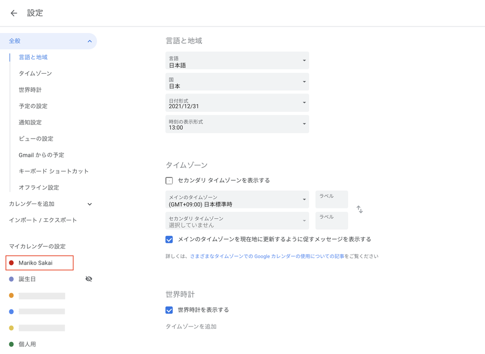 Gcal-motiva_01