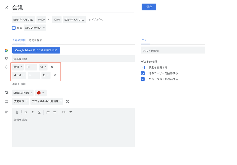 Gcal-motiva_03
