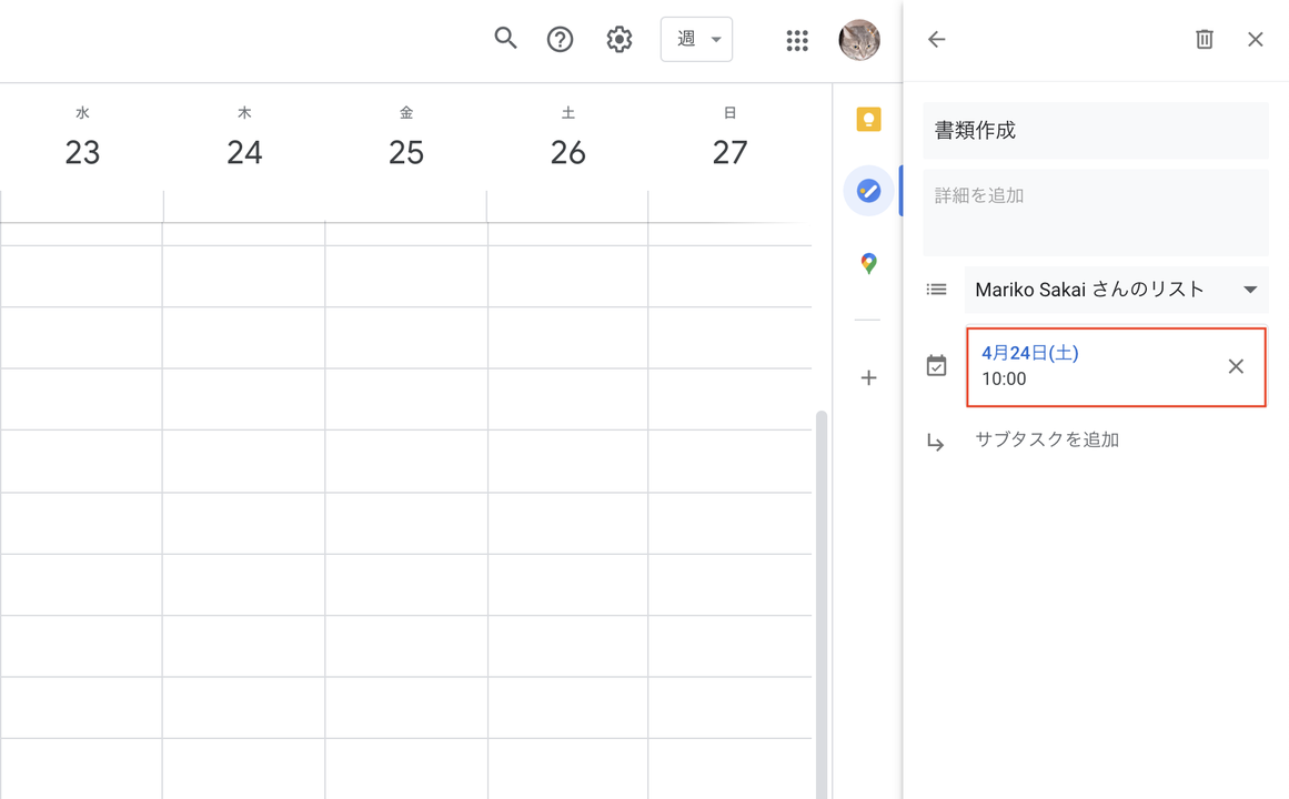 Gcal-motiva_05