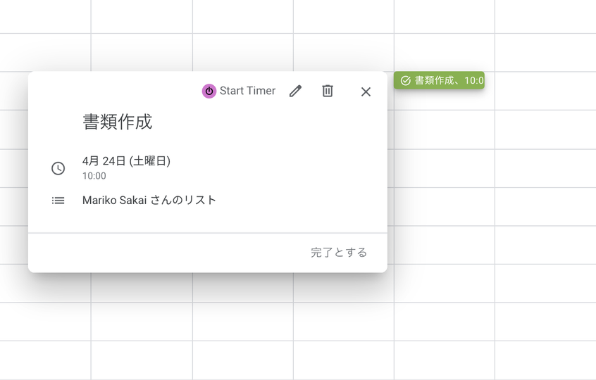 Gcal-motiva_06