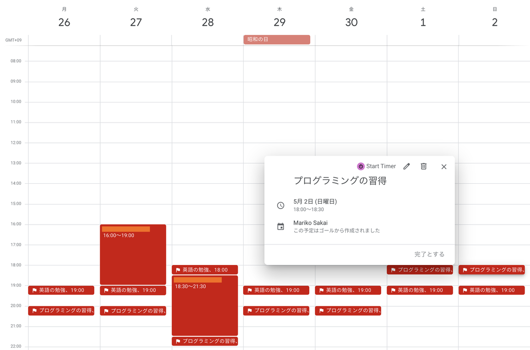 Gcal-motiva_09