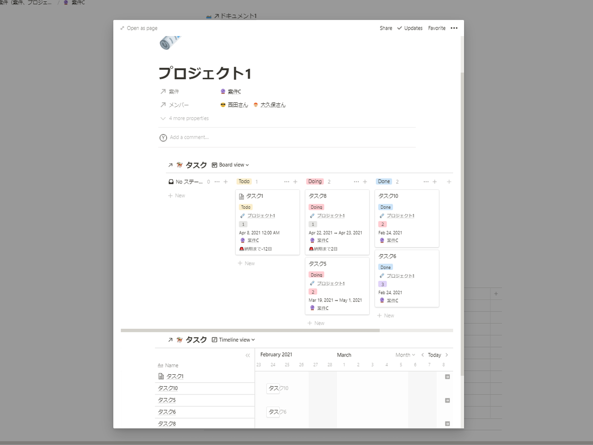 Notion_10(2)