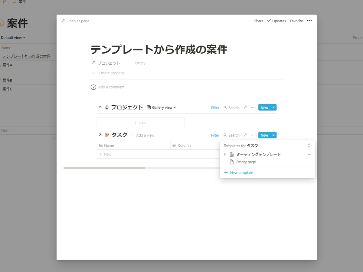 Notion_18(2)