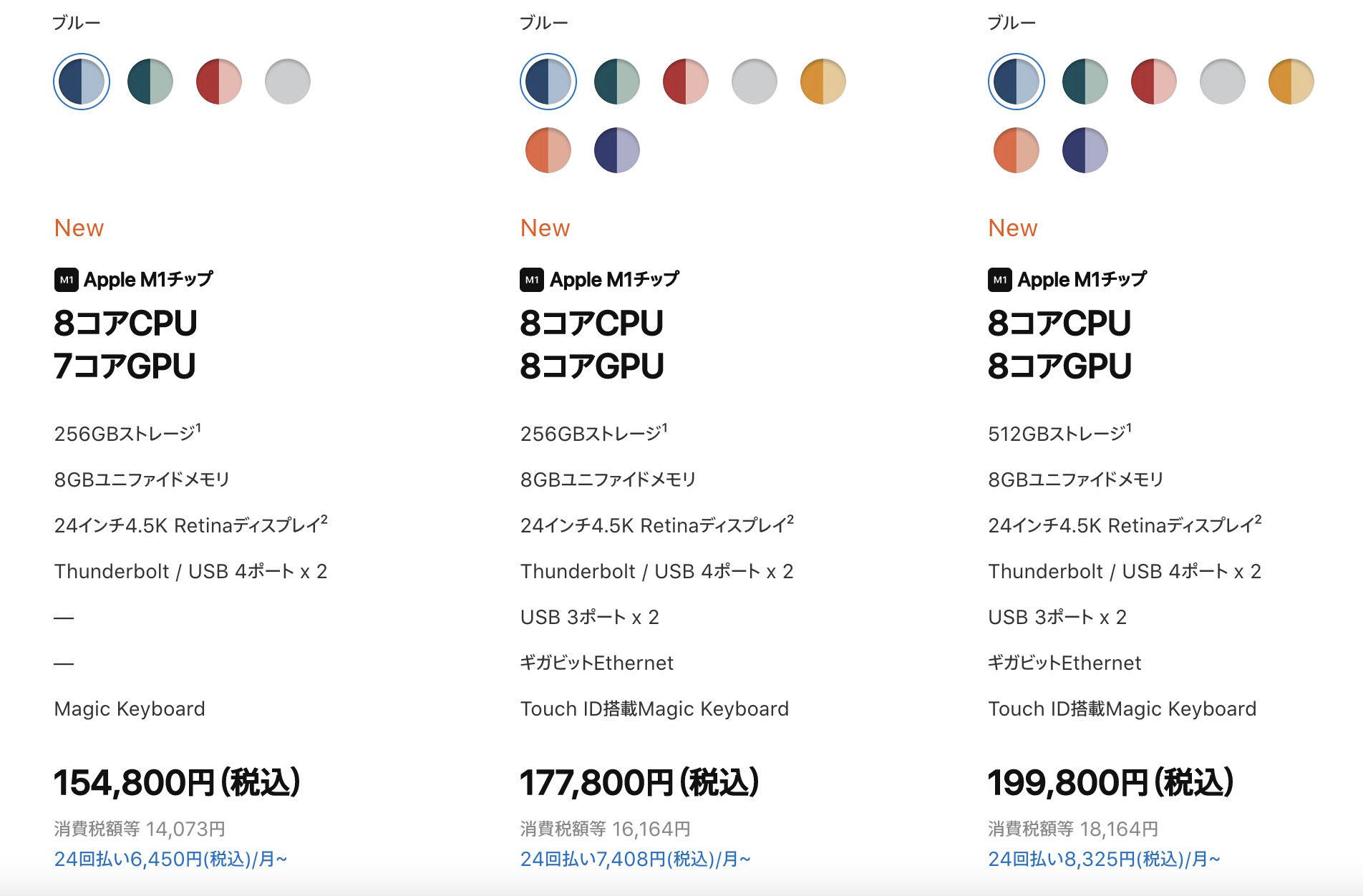 スクリーンショット2021-04-229.12.55
