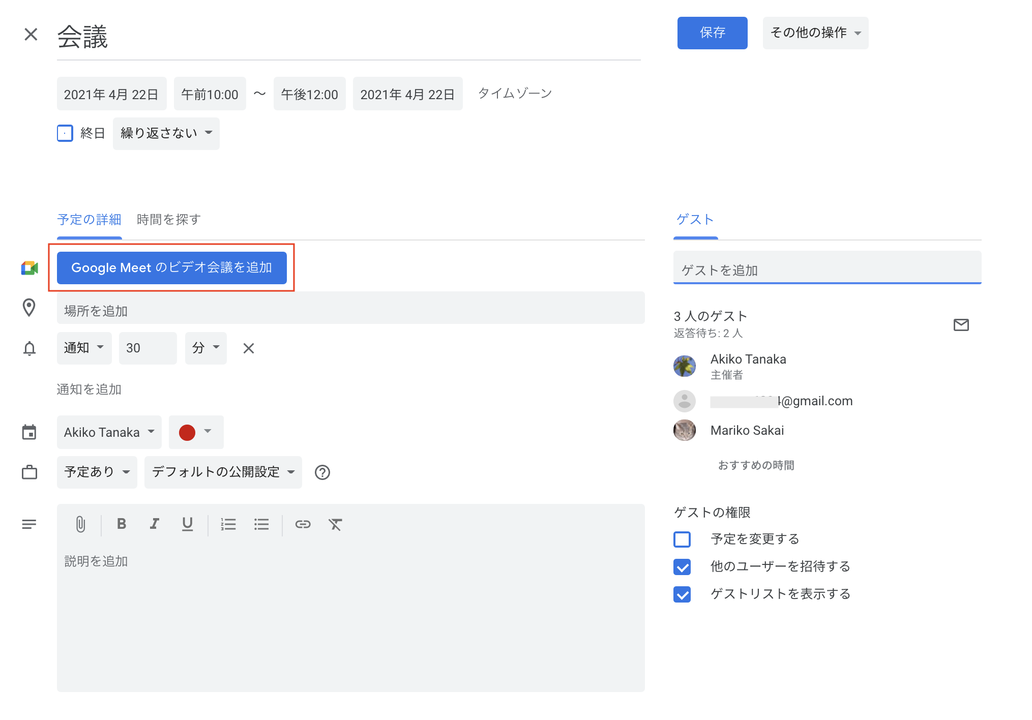 Gcal-com_01
