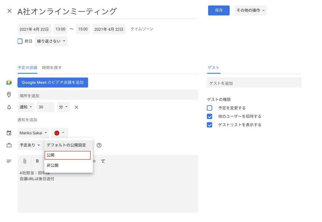 Gcal-com_04