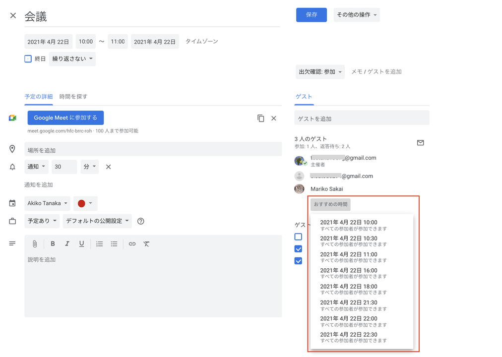 Gcal-com_06
