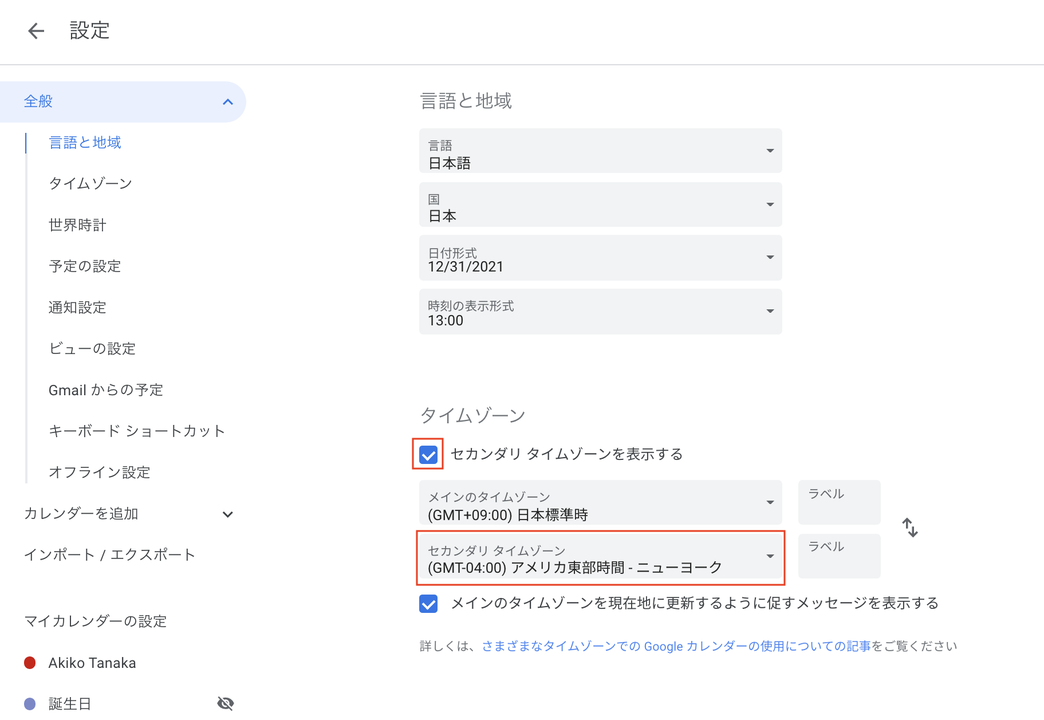 Gcal-com_07