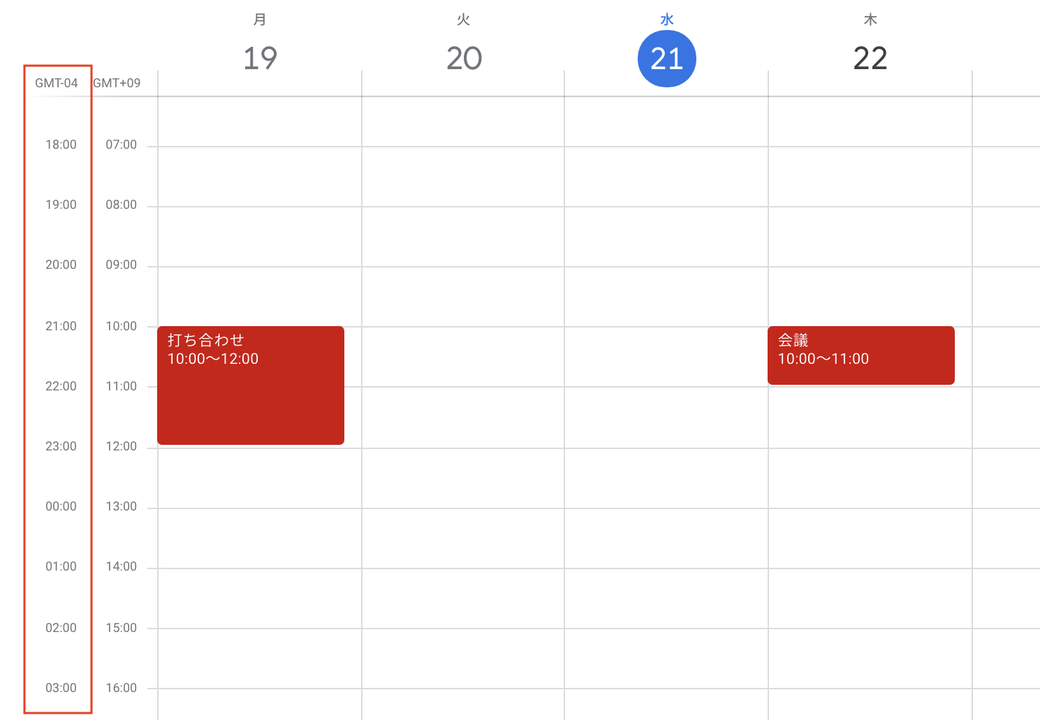 Gcal-com_08