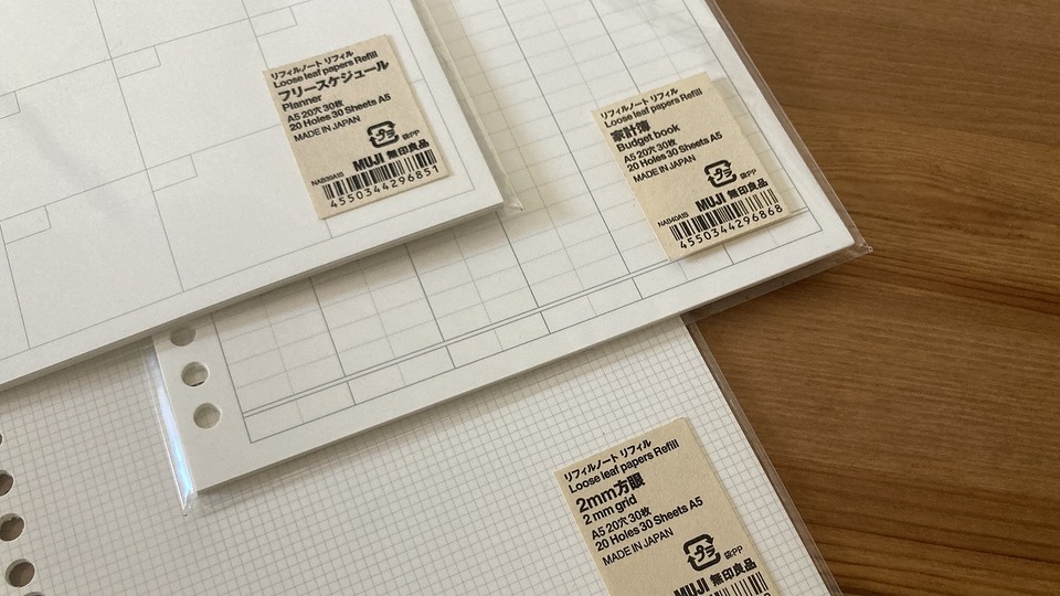 無印良品の新作ノートはカスタマイズし放題 予定 家計管理に便利 ライフハッカー 日本版