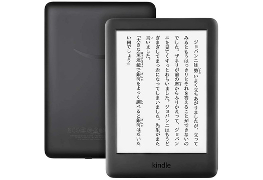 【Amazon タイムセール祭り】今ならKindle Unlimitedが95%オフの2カ月99円キャンペーン中、Kindle端末も最大5000円オフとお買い得