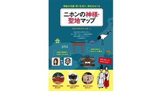 この春、ライフハッカー読者がAmazonで最も購入した「kindle本」ランキング