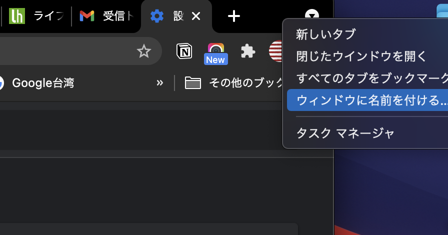 tab