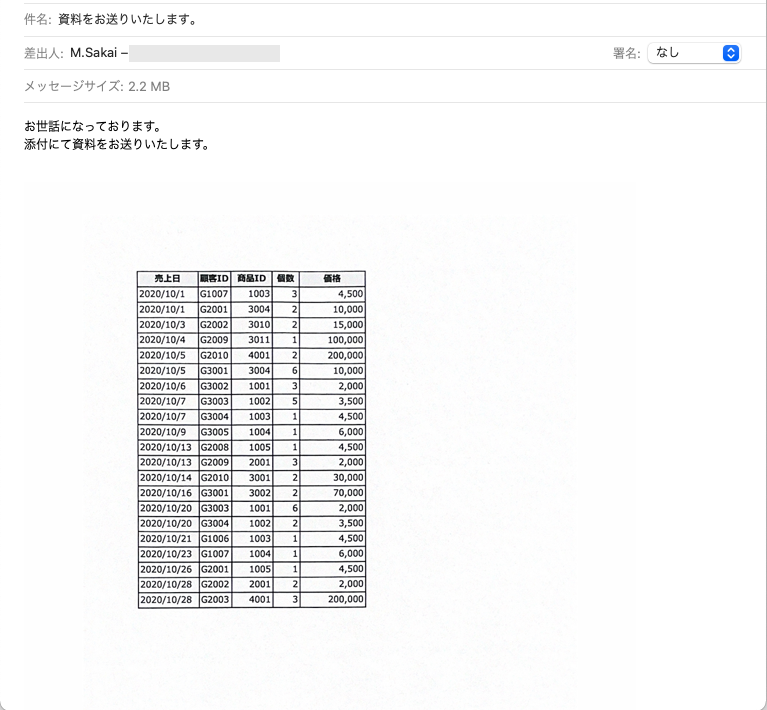 iphone-renkei_03