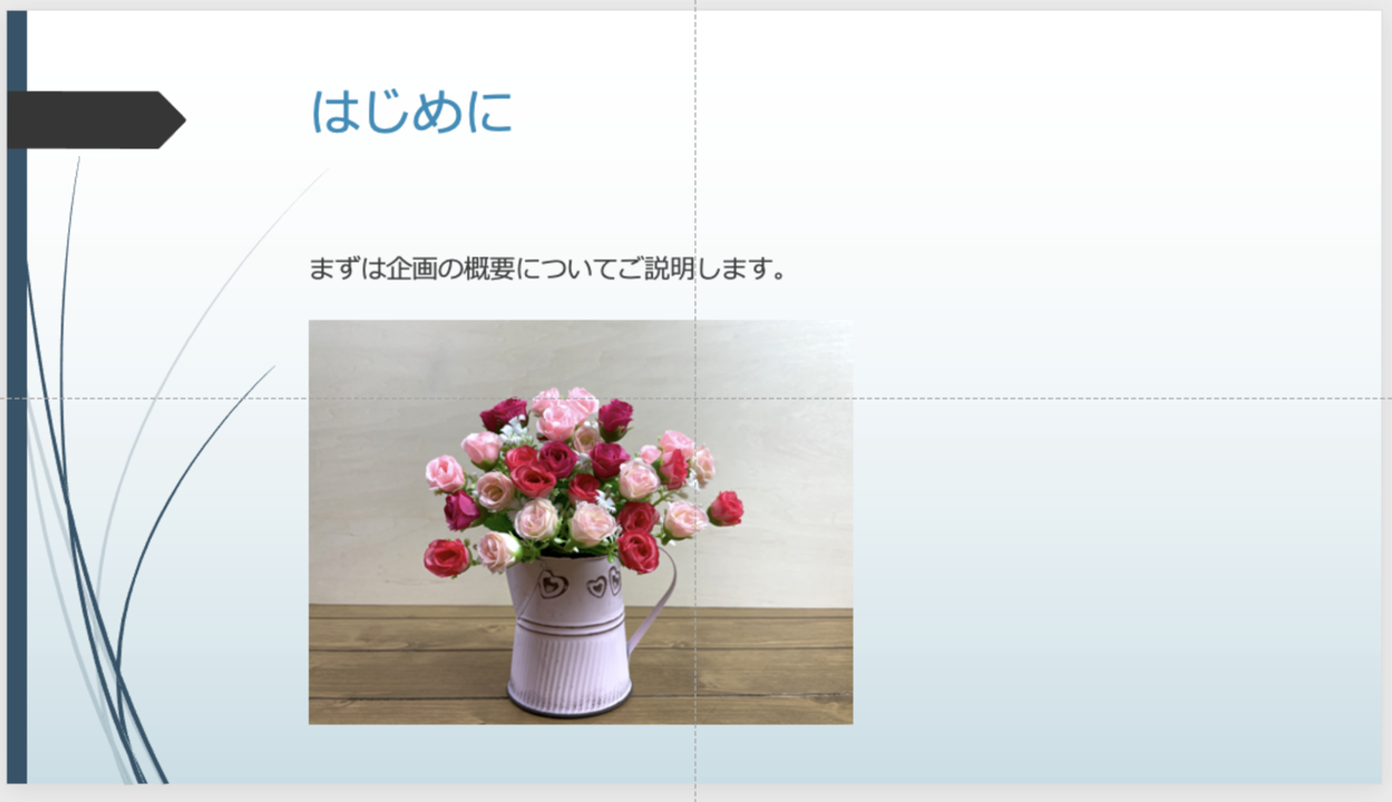 iphone-renkei_05