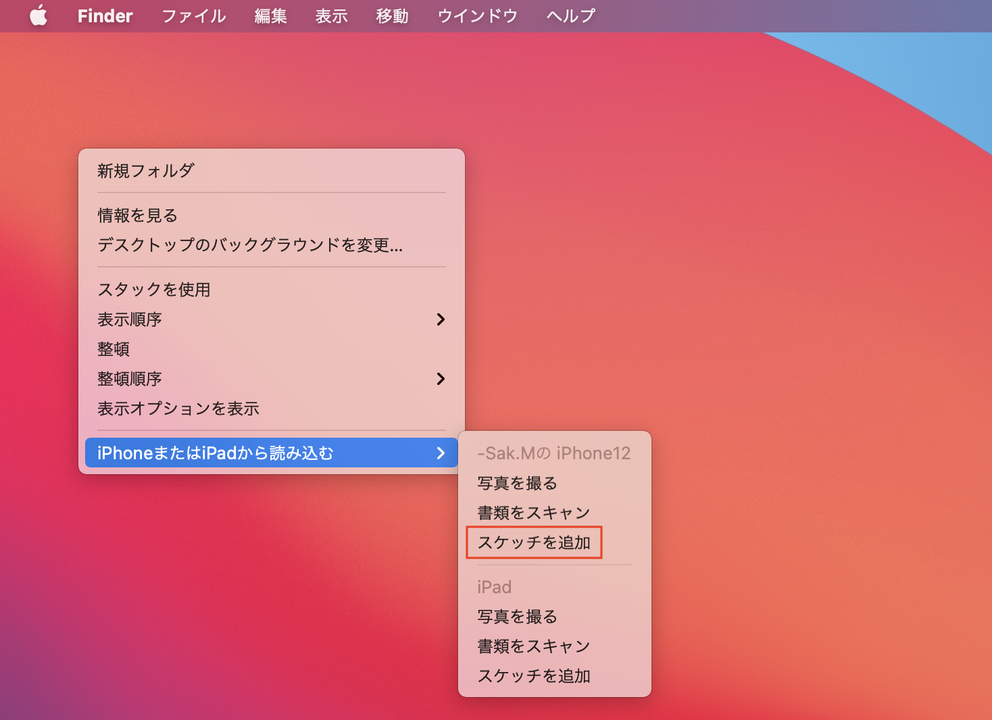 iphone-renkei_06