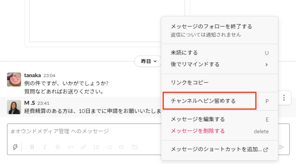 Slack_03