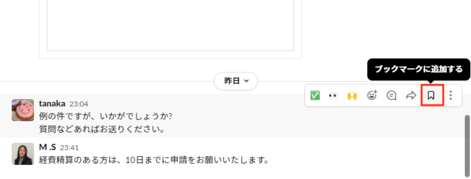 Slack_06